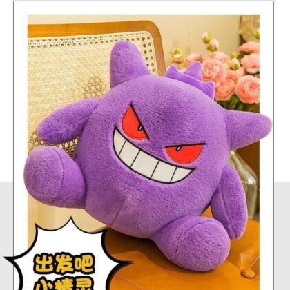 Peluche Gengar de felpa