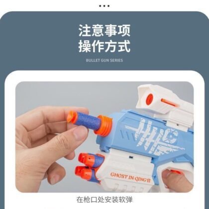 Pistola de Juguete con Proyectiles