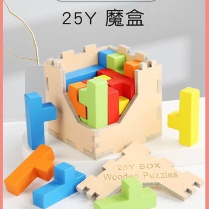 Cubo Puzzle de Madera