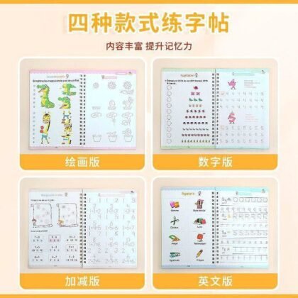 Cuadernos Montessori Mágicos (4 x1)